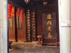 -杭州胡庆余堂第二中医门诊部