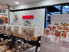 -山崎面包(第一八佰伴店)