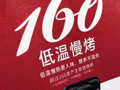 -160烧烤(香坊店)