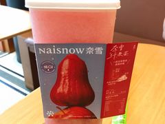 -奈雪的茶(领展中心城店)