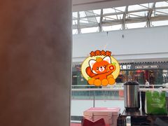 -左庭右院鲜牛肉火锅(金山万达店)