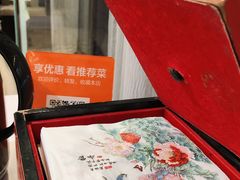 -味+新京宴·烤鸭·北京菜(创意谷店)