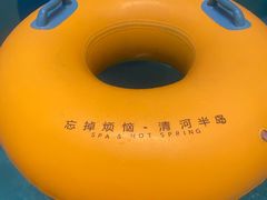 -清河半岛温泉度假酒店