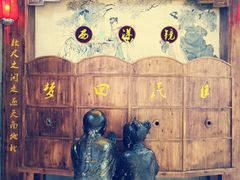 -吾悦广场(南京鼓楼店)