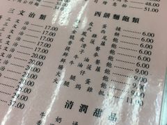 -金凤茶餐厅(湾仔店)