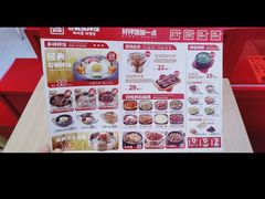 -合易泓拌饭(长春远大购物中心店)