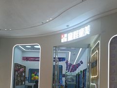 -童程童美·信息学竞赛·机器人编程·少儿编程(五棵松万达校区)