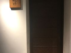 -寿志 城助(スシ ジョウスケ)