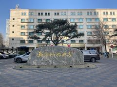 -汗腾格里·风味餐厅(新疆驻京办店)