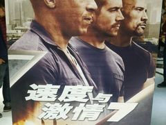 android_upload_pic-中影星美国际影城(韩森寨店)