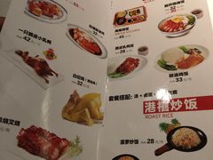 -港禧茶餐厅(美莲广场店)