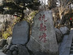 -南岳衡山风景名胜区