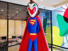 -红星美凯龙北京至尊MALL(东四环中路店)