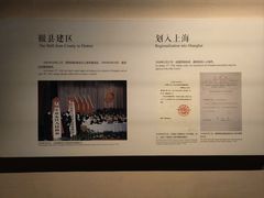 -嘉定博物馆