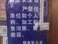 -棠记海鲜餐厅(南朗镇店)