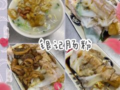 -银记肠粉店(北京路店)