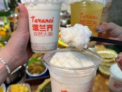 -塔兰齐新疆孜然火锅(鲤鱼山路店)