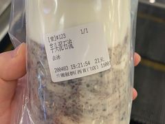 -兰熊鲜奶(西直门凯德mall店)