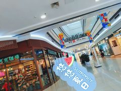 -永旺梦乐城国际商城(北清路店)