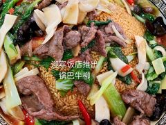 -迎宾饭店