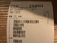 -望湘园·洞庭渔宴(浦江欢乐颂店)