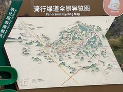 -明仕田园