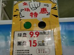 -蚝专家