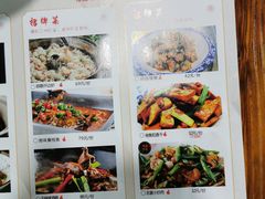 -湘当有味(宋诏桥一店)