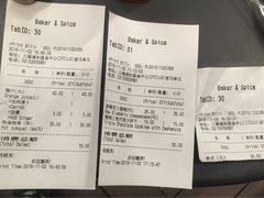 账单-BAKER&SPICE(国金中心商场店)