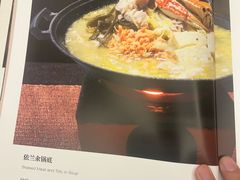 -京滨饭店·餐厅(阜外大街店)