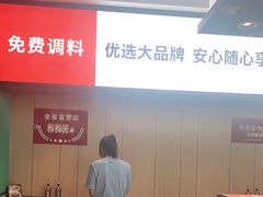 -季季红火锅(新建新城吾悦店)