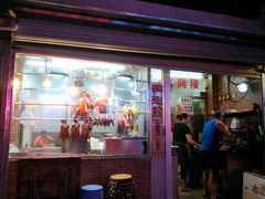 门面-大聪烧鹅快餐店(梅林店)