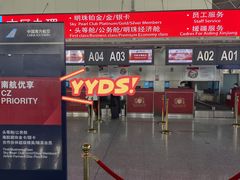 -乌鲁木齐天山国际机场-T3航站楼