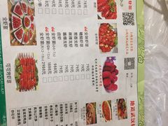 -可可大虾武汉土菜大排档(万松园1店)