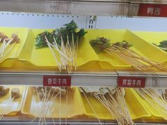-马路边边火锅串串(观前街店)