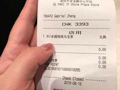 -星巴克(深圳平安金融中心B1店)