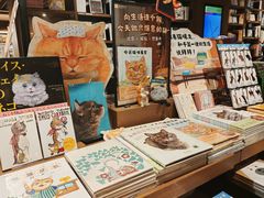 -茑屋书店(天目里店)