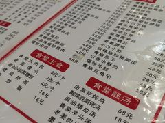 -红旗大食堂(君悦紫园店)