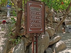 -天津盘山风景名胜区