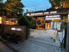 -五合院·整点烤肉