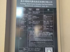 -库木塔格沙漠