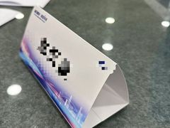 -大洋图文(流花店)