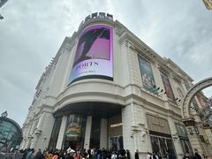 -松雷商业(南岗店)