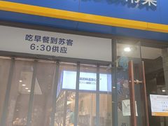-万达茂商场(南京仙林店)