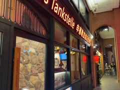 -申德勒加油站西餐厅Schindlers Tankstelle(上海外滩店)
