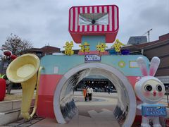 -仲盛世界商城