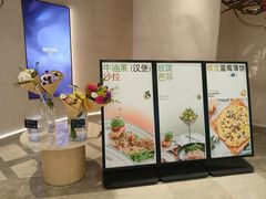 -ROIIN用心(武汉首店)