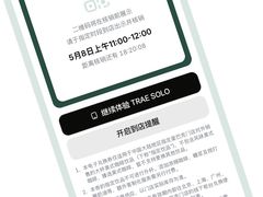 -星巴克(西湖天地店)