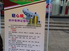 -七浦路服装批发市场