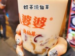 -八婆婆烧仙草(曾厝垵店)